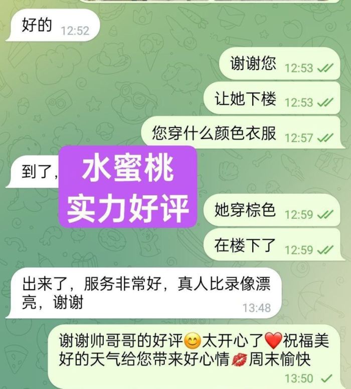 🍑全英独家🍑水蜜桃🍑166D(真乳) 🇬🇧英国本土留学生🇬🇧  🔥高素质-开学前短期开课🔥
