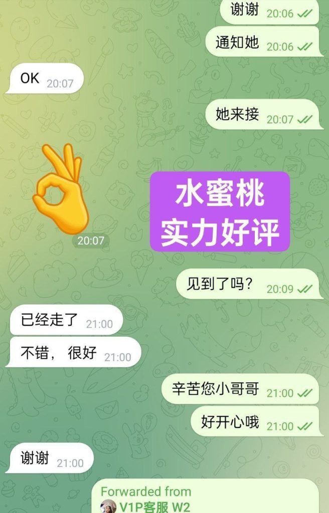 🍑全英独家🍑水蜜桃🍑166D(真乳) 🇬🇧英国本土留学生🇬🇧  🔥高素质-开学前短期开课🔥