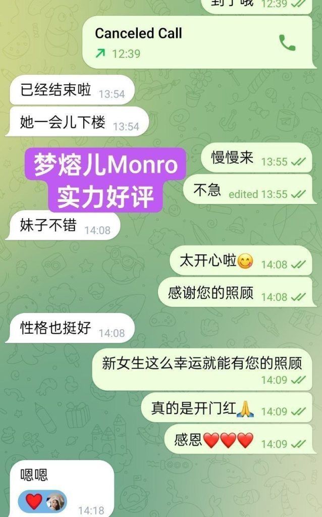 ❤️新人到❤️幼师专业💝梦熔儿💝Monro💝24岁😍幼师兼职