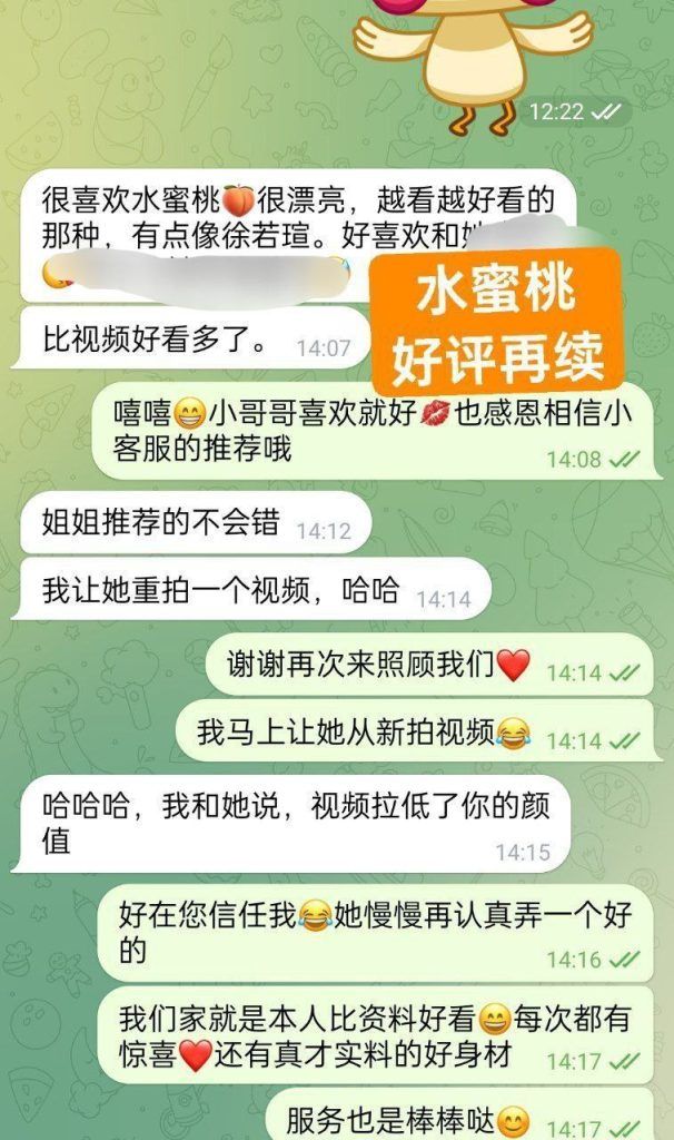 🍑全英独家🍑水蜜桃🍑166D(真乳) 🇬🇧英国本土留学生🇬🇧  🔥高素质-开学前短期开课🔥