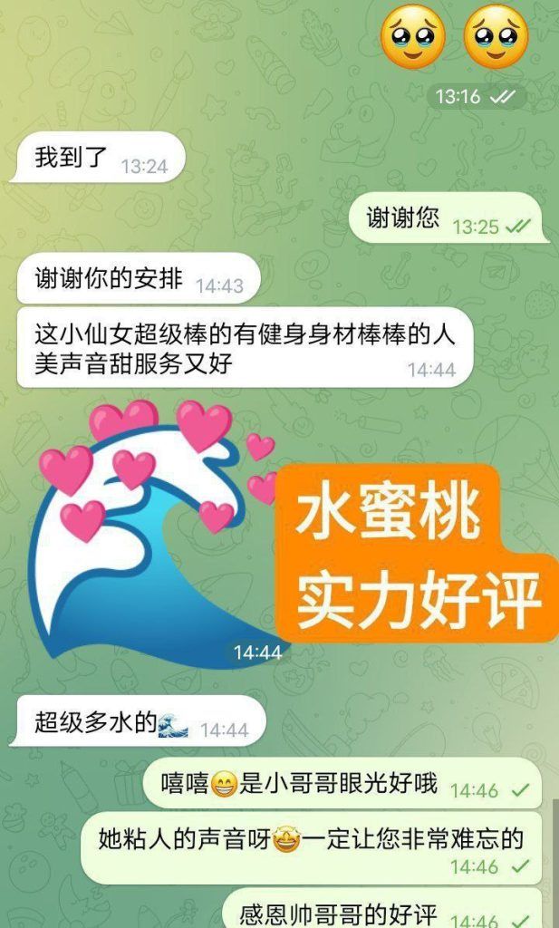 🍑全英独家🍑水蜜桃🍑166D(真乳) 🇬🇧英国本土留学生🇬🇧  🔥高素质-开学前短期开课🔥