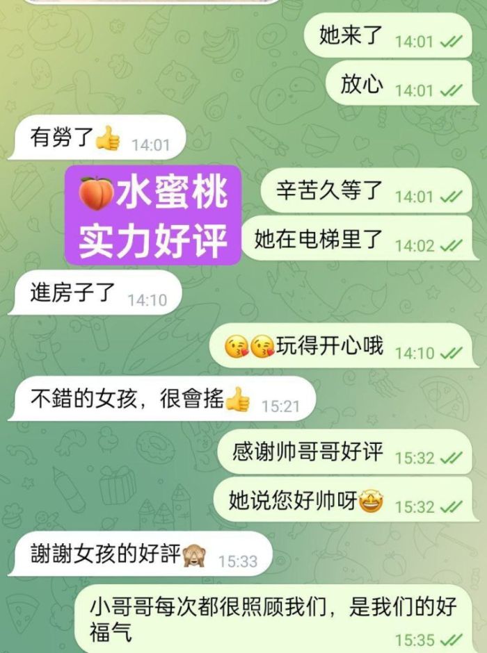 🍑全英独家🍑水蜜桃🍑166D(真乳) 🇬🇧英国本土留学生🇬🇧  🔥高素质-开学前短期开课🔥