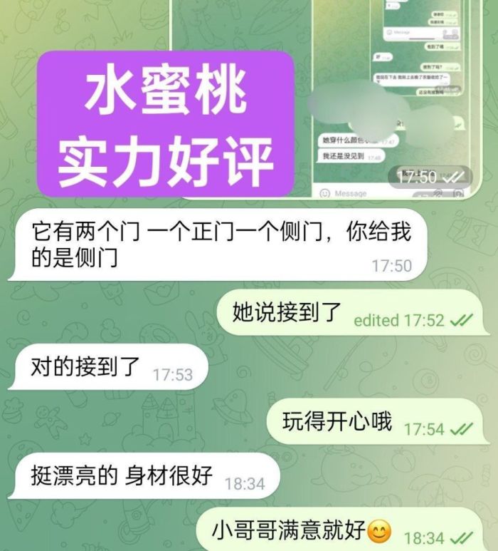 🍑全英独家🍑水蜜桃🍑166D(真乳) 🇬🇧英国本土留学生🇬🇧  🔥高素质-开学前短期开课🔥