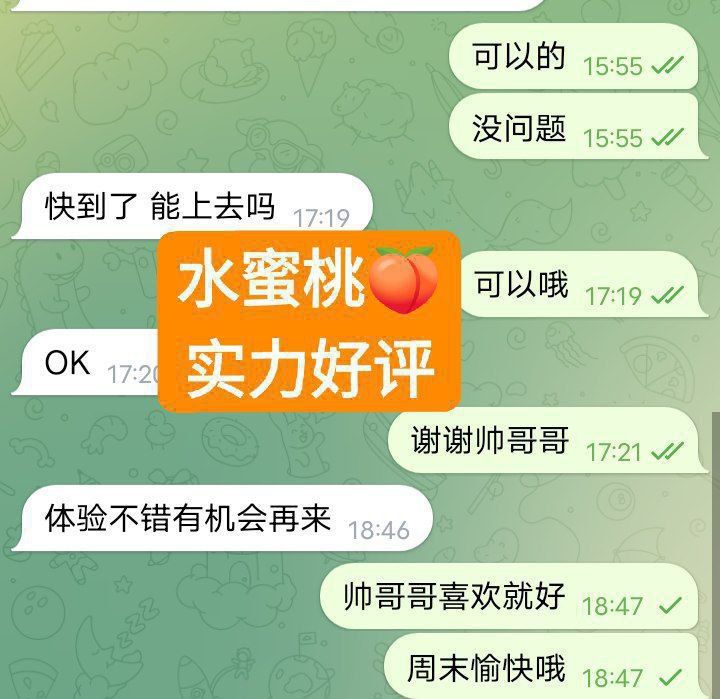 🍑全英独家🍑水蜜桃🍑166D(真乳) 🇬🇧英国本土留学生🇬🇧  🔥高素质-开学前短期开课🔥