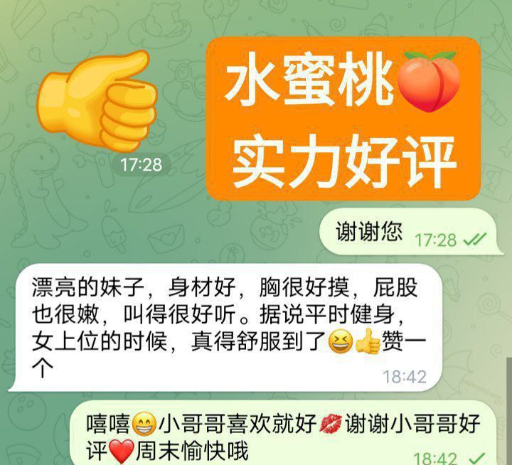 🍑全英独家🍑水蜜桃🍑166D(真乳) 🇬🇧英国本土留学生🇬🇧  🔥高素质-开学前短期开课🔥