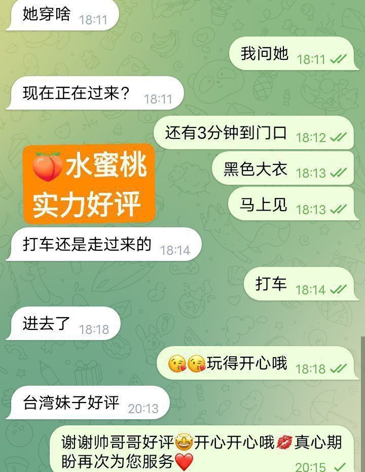 🍑全英独家🍑水蜜桃🍑166D(真乳) 🇬🇧英国本土留学生🇬🇧  🔥高素质-开学前短期开课🔥