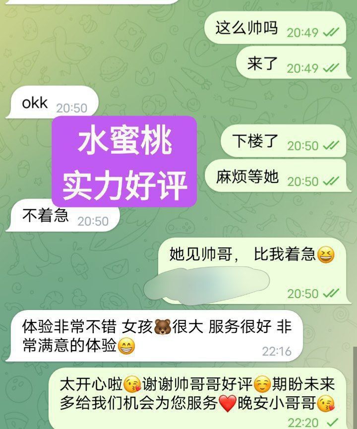 🍑全英独家🍑水蜜桃🍑166D(真乳) 🇬🇧英国本土留学生🇬🇧  🔥高素质-开学前短期开课🔥