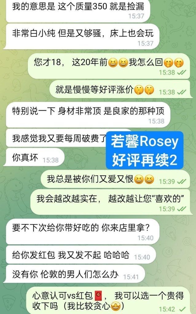 伯明翰仅几天💦若馨💦Rosey💦100%真人资料👍173EE🤩漫画身材🤩医学院学生🤩