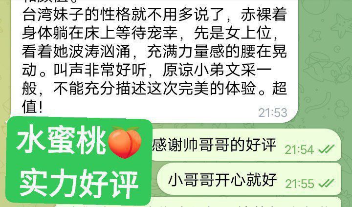 🍑全英独家🍑水蜜桃🍑166D(真乳) 🇬🇧英国本土留学生🇬🇧  🔥高素质-开学前短期开课🔥