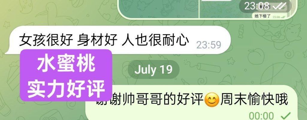 🍑全英独家🍑水蜜桃🍑166D(真乳) 🇬🇧英国本土留学生🇬🇧  🔥高素质-开学前短期开课🔥