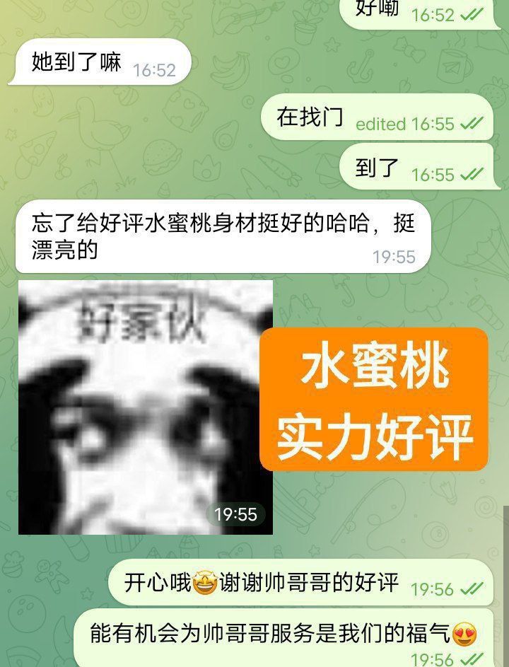 🍑全英独家🍑水蜜桃🍑166D(真乳) 🇬🇧英国本土留学生🇬🇧  🔥高素质-开学前短期开课🔥