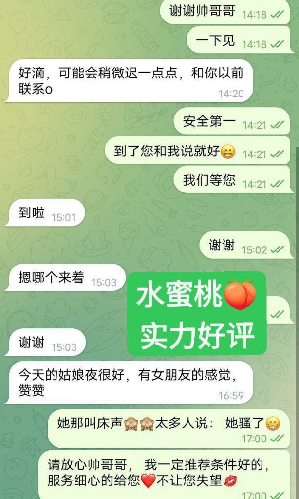 🍑全英独家🍑水蜜桃🍑166D(真乳) 🇬🇧英国本土留学生🇬🇧  🔥高素质-开学前短期开课🔥