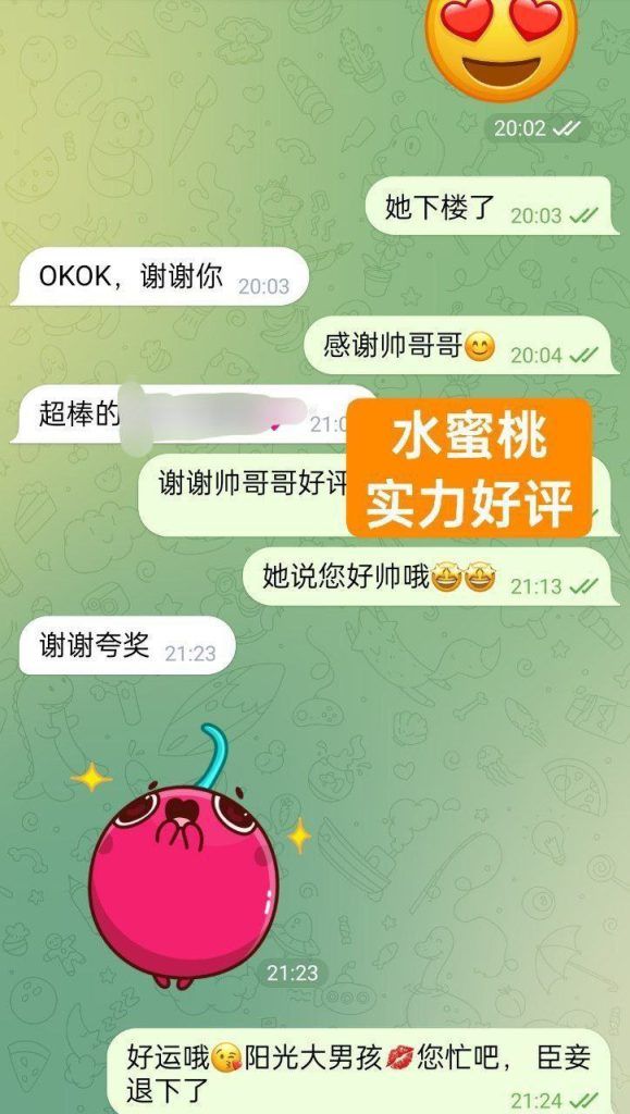 🍑全英独家🍑水蜜桃🍑166D(真乳) 🇬🇧英国本土留学生🇬🇧  🔥高素质-开学前短期开课🔥