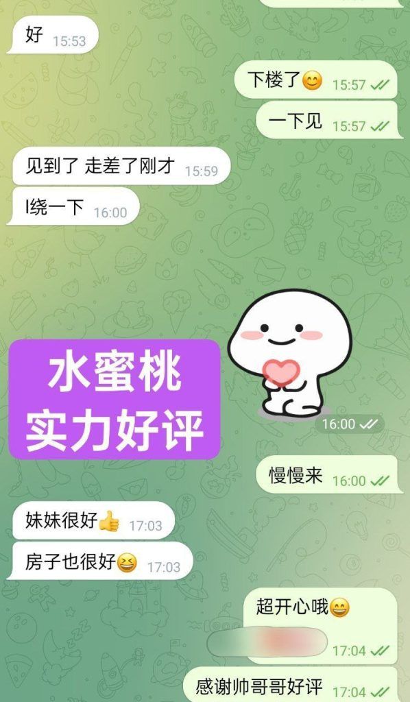 🍑全英独家🍑水蜜桃🍑166D(真乳) 🇬🇧英国本土留学生🇬🇧  🔥高素质-开学前短期开课🔥