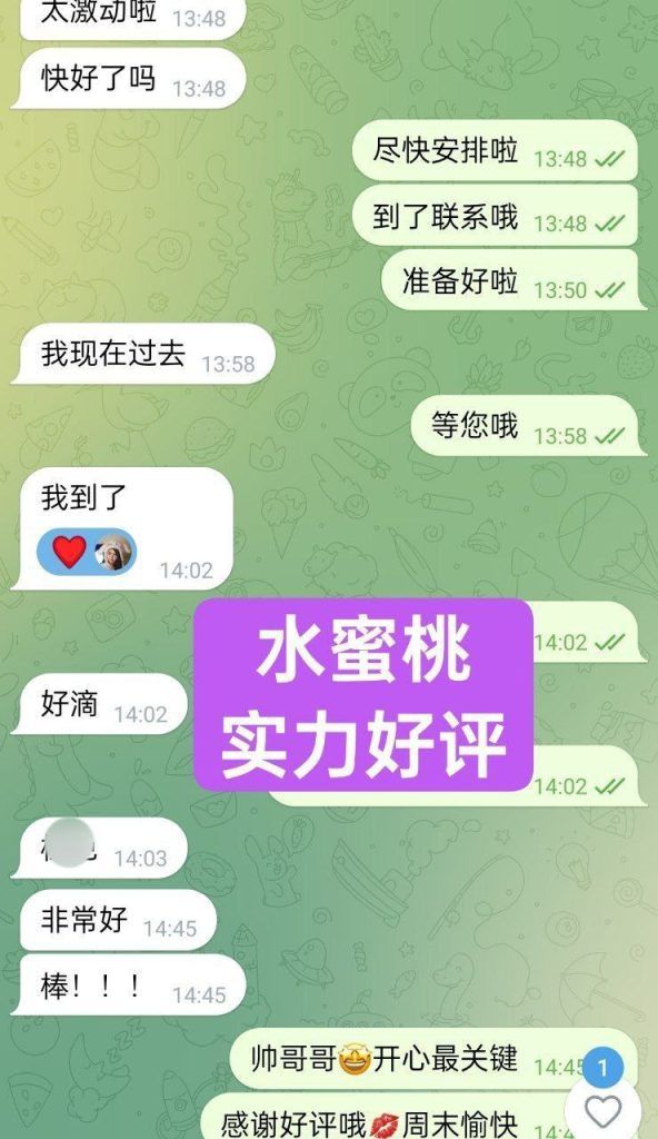 🍑全英独家🍑水蜜桃🍑166D(真乳) 🇬🇧英国本土留学生🇬🇧  🔥高素质-开学前短期开课🔥