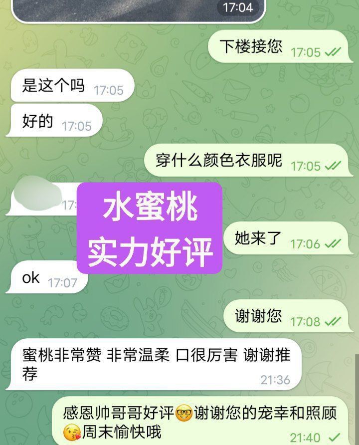 🍑全英独家🍑水蜜桃🍑166D(真乳) 🇬🇧英国本土留学生🇬🇧  🔥高素质-开学前短期开课🔥