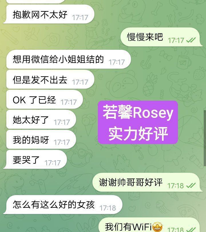 伯明翰仅几天💦若馨💦Rosey💦100%真人资料👍173EE🤩漫画身材🤩医学院学生🤩