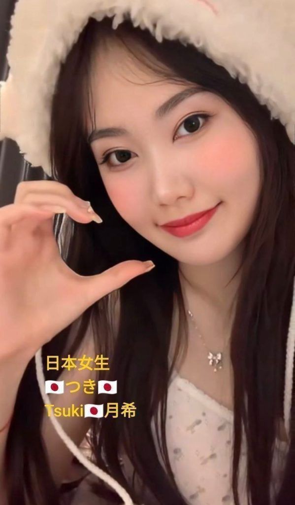 🔥日本🇯🇵女生🔥实力战报好评宝宝❤️曼城短开课1周  🇯🇵つき🇯🇵Tsuki🇯🇵月希