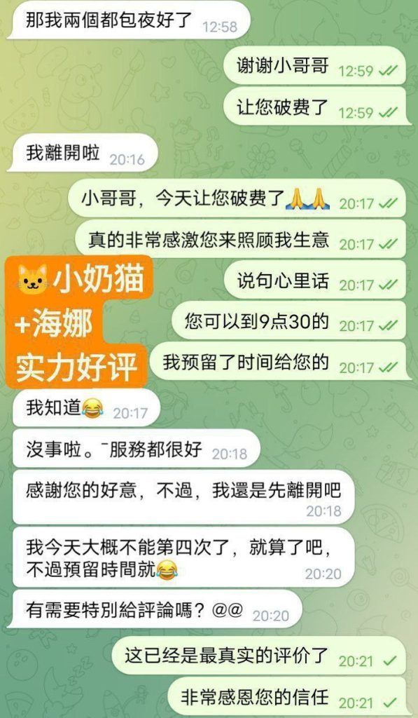 🐱小奶猫🐱Catty🐱163EE🫦服务至上  ！ 口技一流  ！