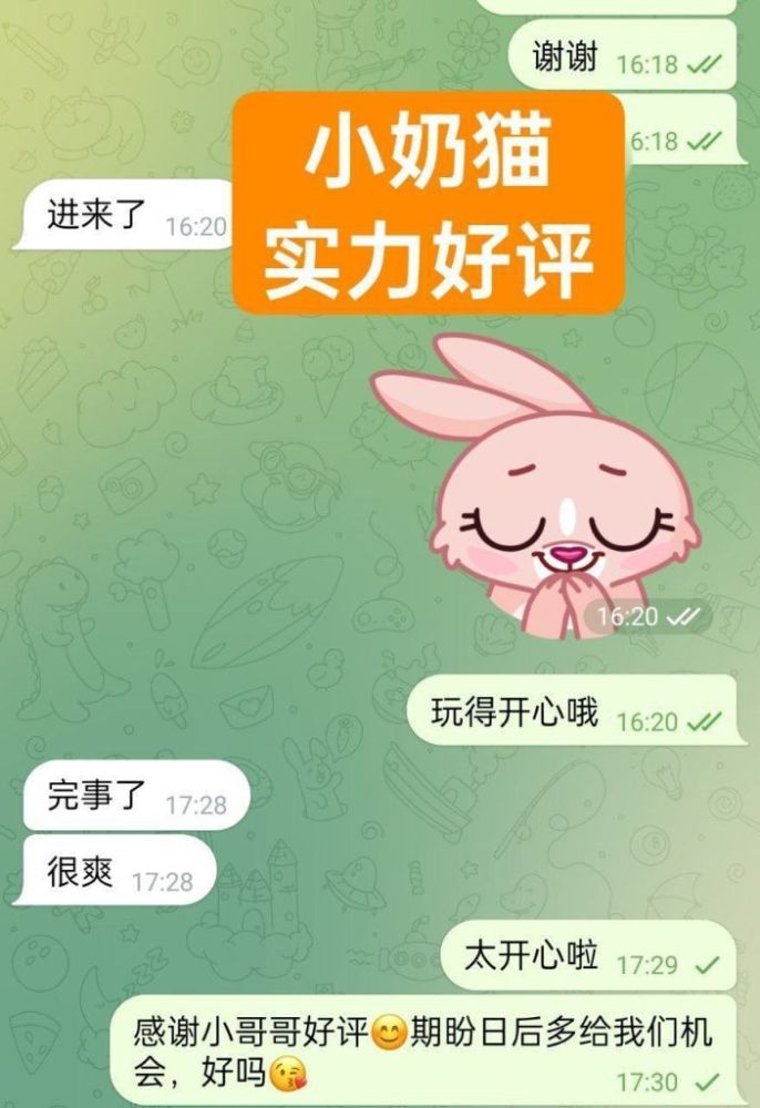 🐱小奶猫🐱Catty🐱163EE🫦服务至上  ！ 口技一流  ！
