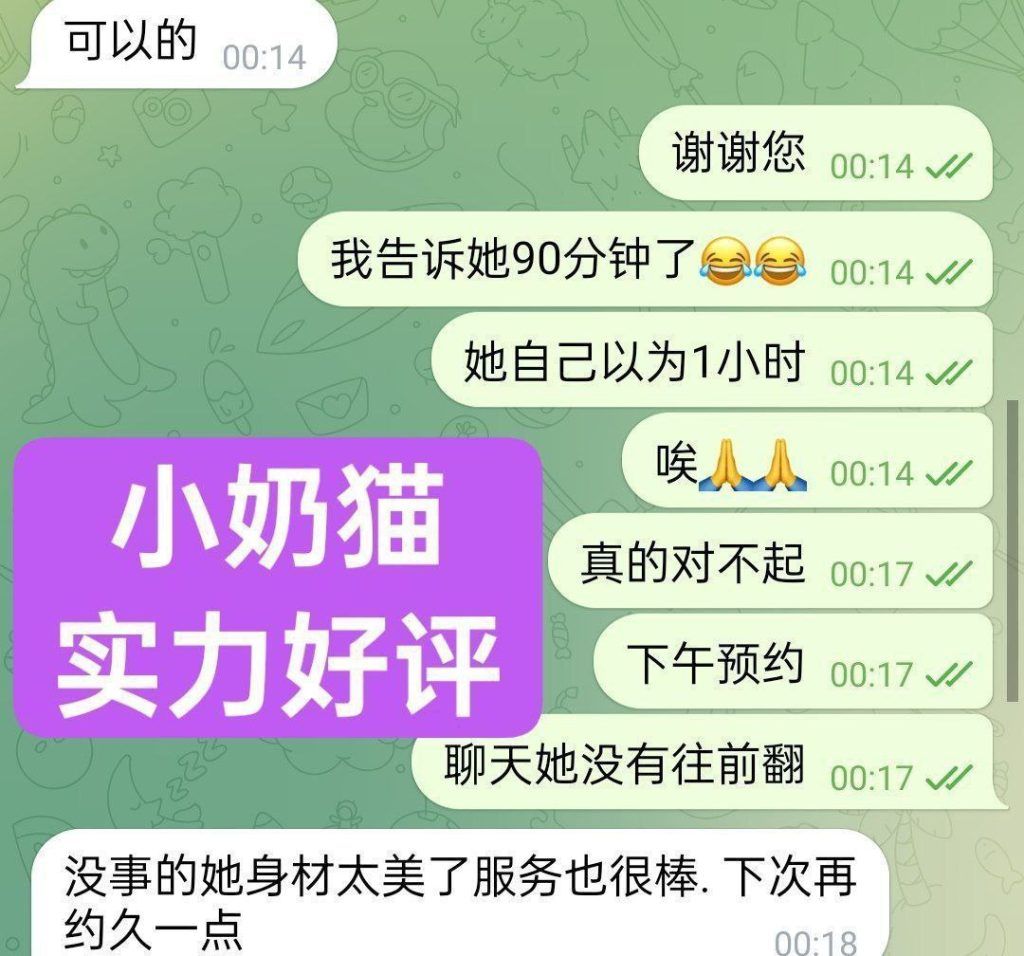🐱小奶猫🐱Catty🐱163EE🫦服务至上  ！ 口技一流  ！