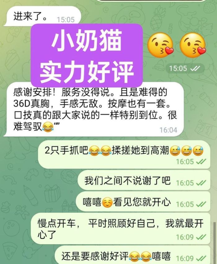 🐱小奶猫🐱Catty🐱163EE🫦服务至上  ！ 口技一流  ！
