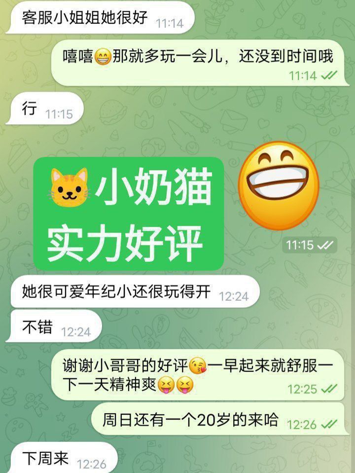 🐱小奶猫🐱Catty🐱163EE🫦服务至上  ！ 口技一流  ！