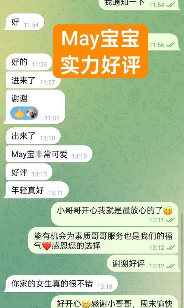 🐱小奶猫🐱Catty🐱163EE🫦服务至上  ！ 口技一流  ！