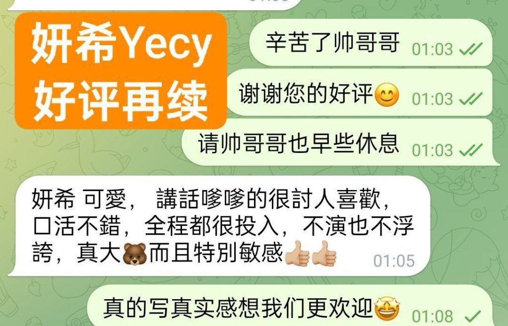 🤩妍希Yecy❤F真乳🤩澳洲🇦🇺留学生🔥独家新人🔥  168F校花🥂23岁🤩50kg