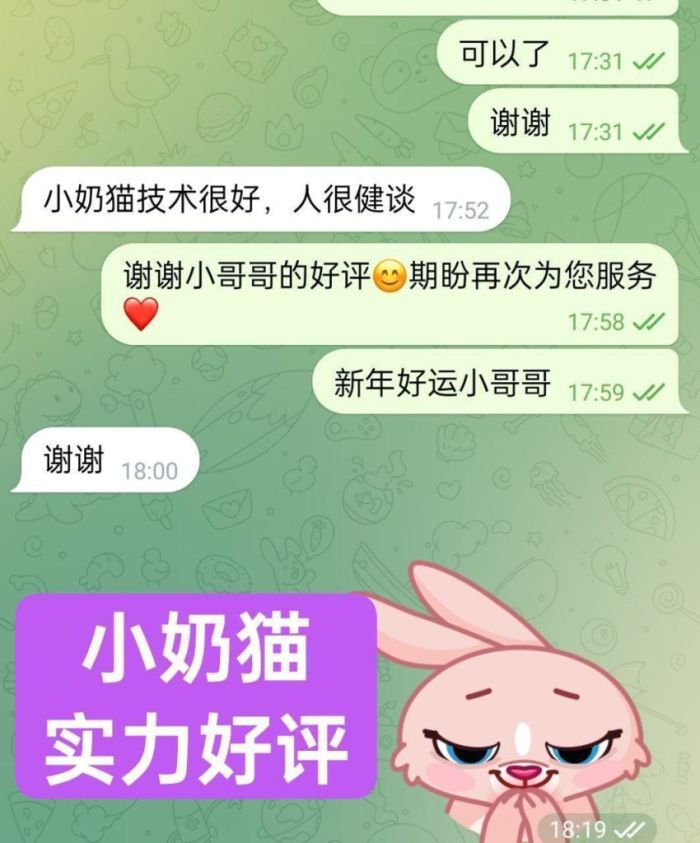 🐱小奶猫🐱Catty🐱163EE🫦服务至上  ！ 口技一流  ！