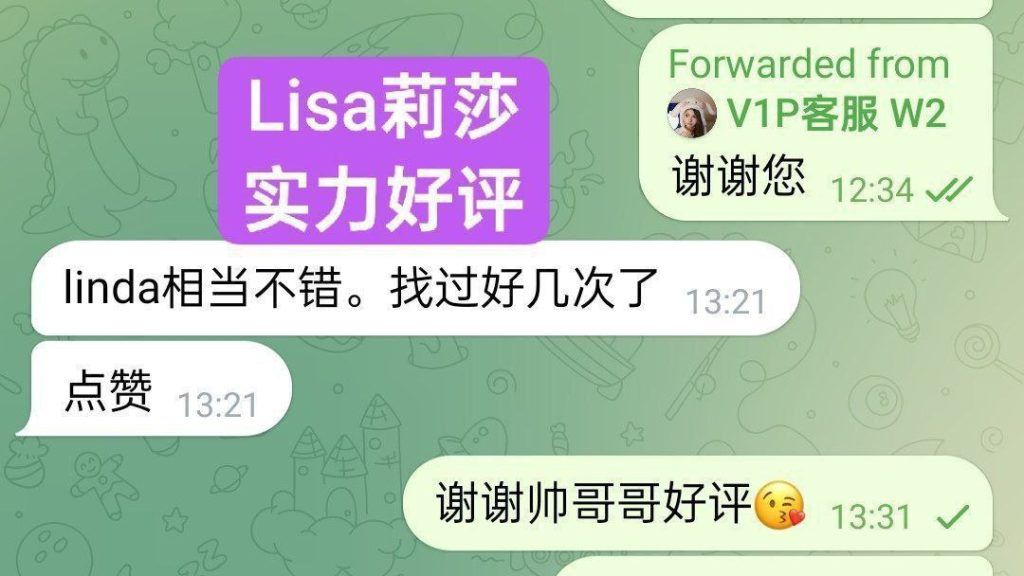 😍新人到🤩独家新人😍  💦莉莎💦Lisa❤️短暂停留❤️  👀艺术学院毕业❤️舞蹈专业👍