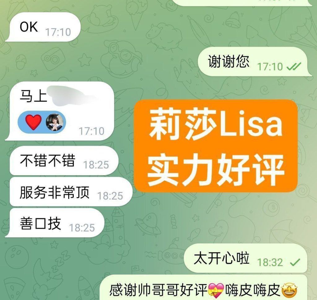 😍新人到🤩独家新人😍  💦莉莎💦Lisa❤️短暂停留❤️  👀艺术学院毕业❤️舞蹈专业👍