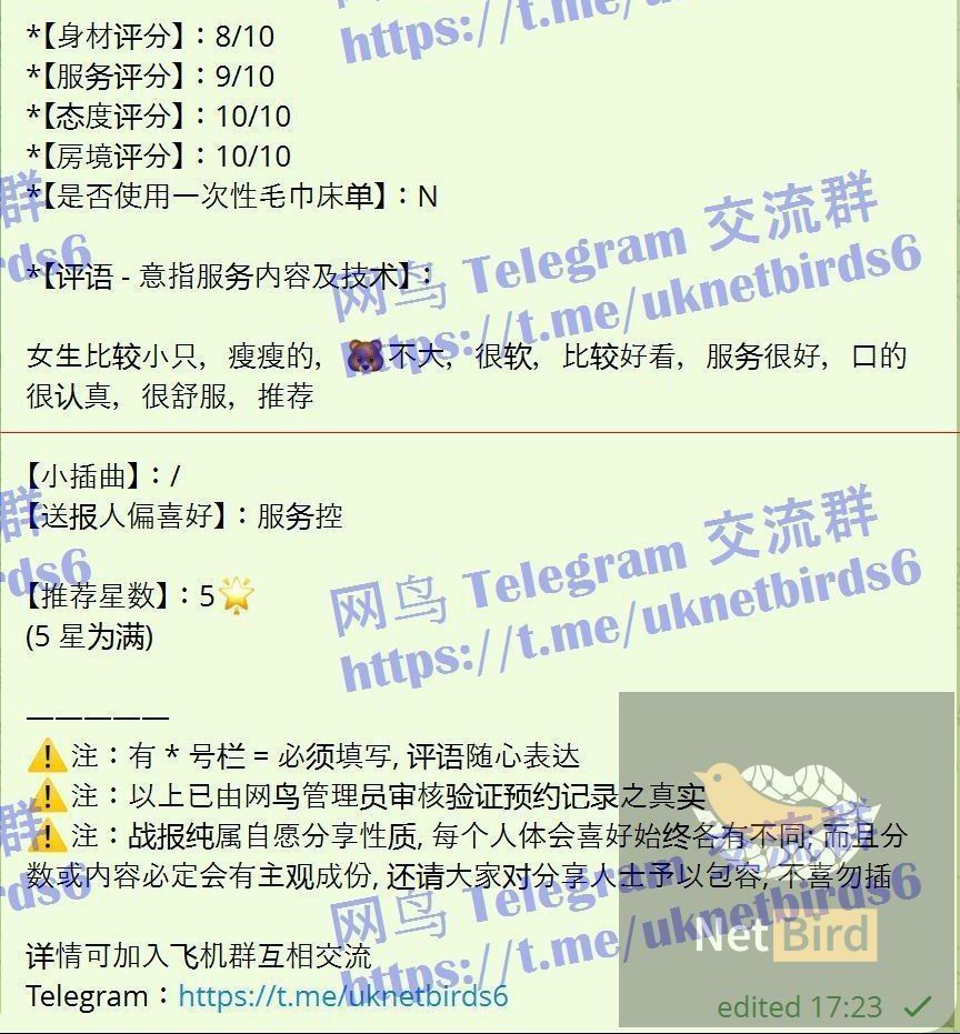 😍新人到🤩独家新人😍  💦莉莎💦Lisa❤️短暂停留❤️  👀艺术学院毕业❤️舞蹈专业👍