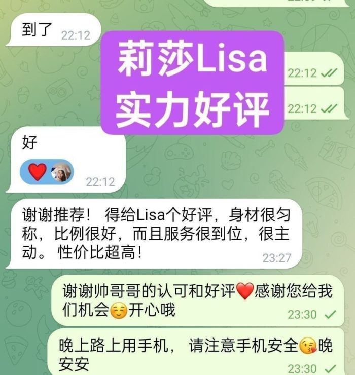 😍新人到🤩独家新人😍  💦莉莎💦Lisa❤️短暂停留❤️  👀艺术学院毕业❤️舞蹈专业👍
