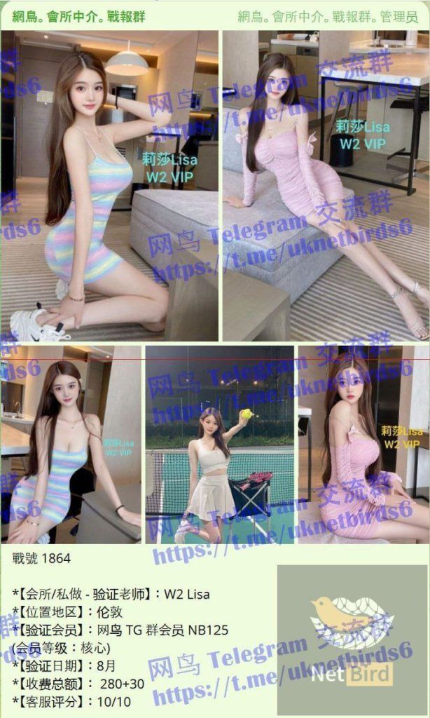 😍新人到🤩独家新人😍  💦莉莎💦Lisa❤️短暂停留❤️  👀艺术学院毕业❤️舞蹈专业👍