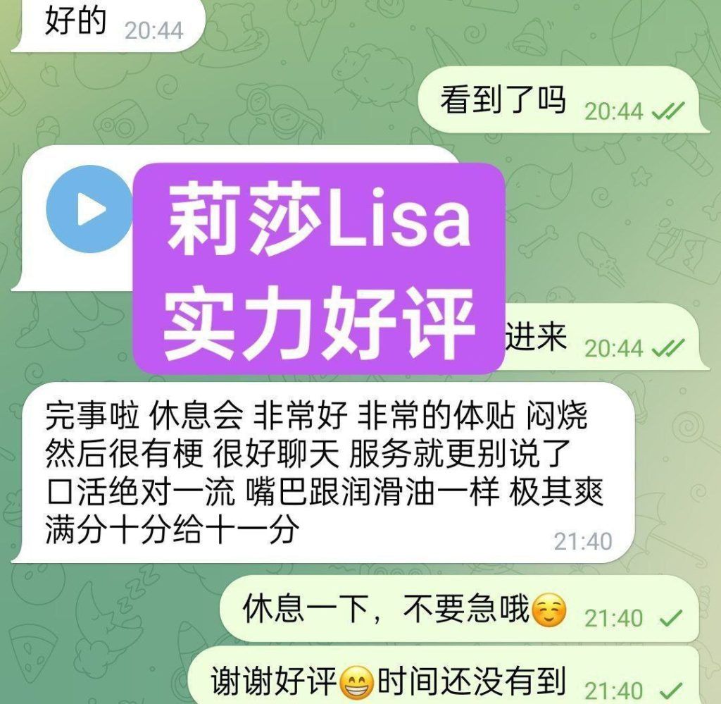 😍新人到🤩独家新人😍  💦莉莎💦Lisa❤️短暂停留❤️  👀艺术学院毕业❤️舞蹈专业👍