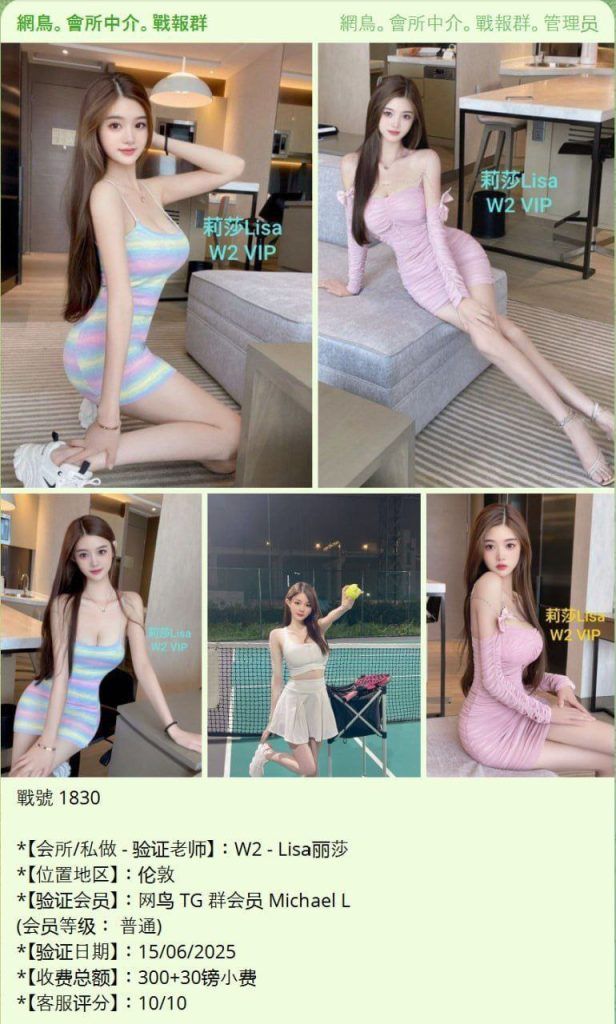 😍新人到🤩独家新人😍  💦莉莎💦Lisa❤️短暂停留❤️  👀艺术学院毕业❤️舞蹈专业👍