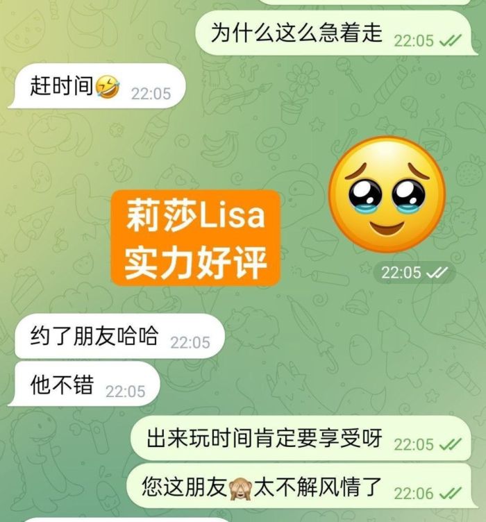 😍新人到🤩独家新人😍  💦莉莎💦Lisa❤️短暂停留❤️  👀艺术学院毕业❤️舞蹈专业👍