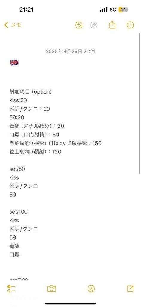 🇯🇵Misa🇯🇵100%日本妹妹🇯🇵  ❤️👑日本美眉驾到，绝对年轻，学生，英语很好👍