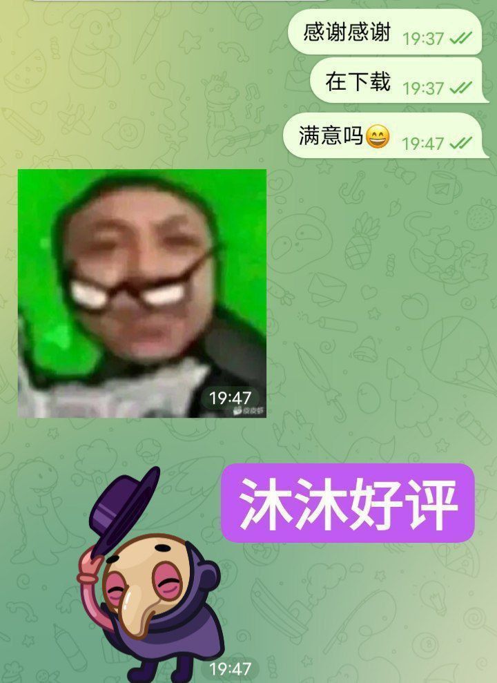 🔥沐沐🔥Moria🔥仅为贵宾开放预约（新客户请看一下其他女生🙏希望理解）