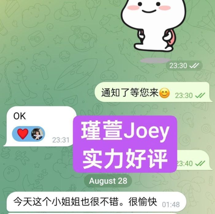 🌸瑾萱Joey🌸小白领🌸全英红牌💝漂亮💝可爱💝高素质💝  💝23岁（02年）/160身高/33B+/45kg