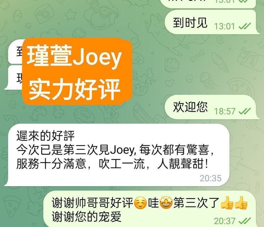 🌸瑾萱Joey🌸小白领🌸全英红牌💝漂亮💝可爱💝高素质💝  💝23岁（02年）/160身高/33B+/45kg