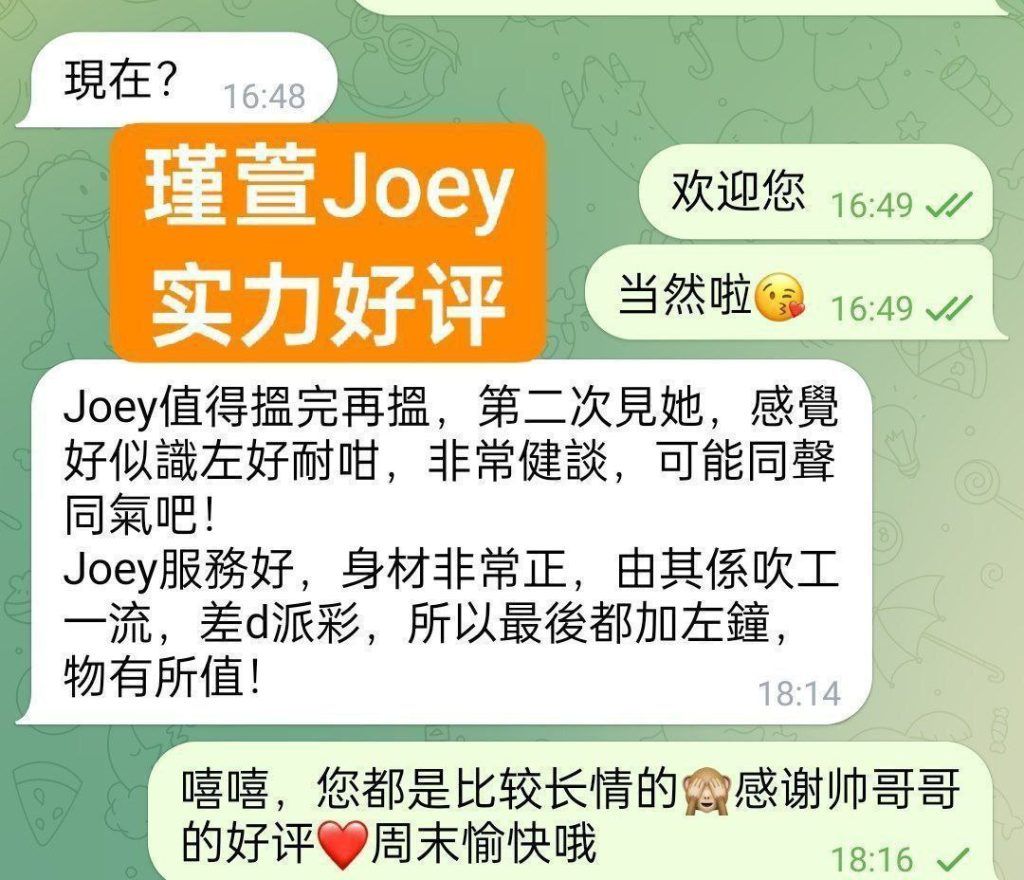 🌸瑾萱Joey🌸小白领🌸全英红牌💝漂亮💝可爱💝高素质💝  💝23岁（02年）/160身高/33B+/45kg