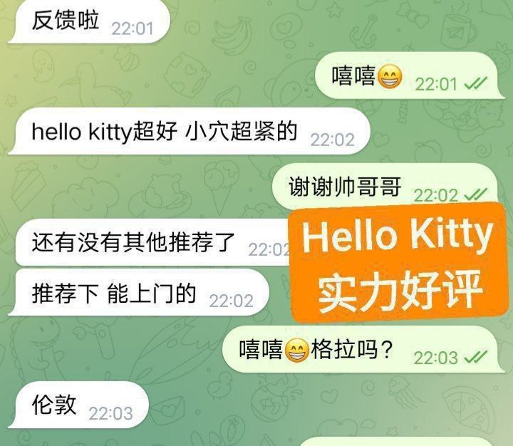 ❤Hello❤Kitty❤FF奶胸  🔥清纯学生当面可验学生证🔥仅出访  165FF校花！24岁上粉下嫩🤩48KG