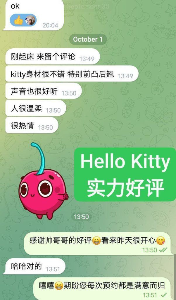 ❤Hello❤Kitty❤FF奶胸  🔥清纯学生当面可验学生证🔥仅出访  165FF校花！24岁上粉下嫩🤩48KG