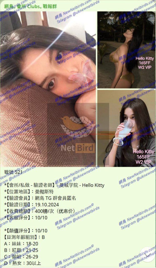 ❤Hello❤Kitty❤FF奶胸  🔥清纯学生当面可验学生证🔥仅出访  165FF校花！24岁上粉下嫩🤩48KG