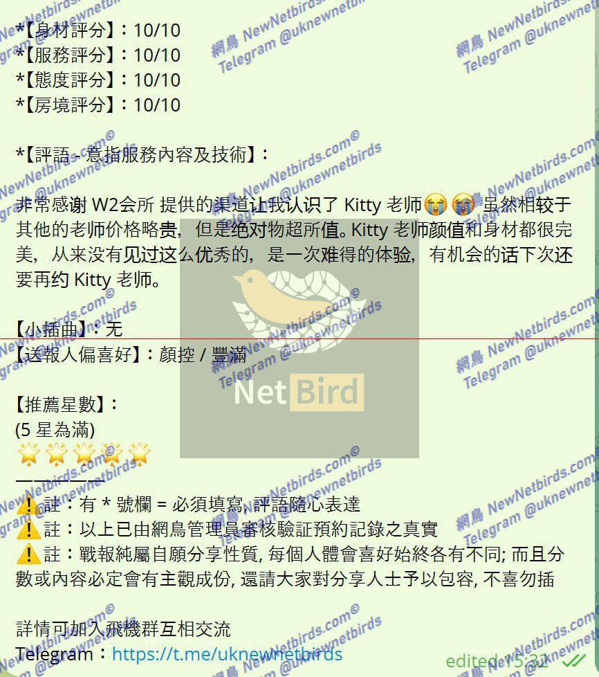 ❤Hello❤Kitty❤FF奶胸  🔥清纯学生当面可验学生证🔥仅出访  165FF校花！24岁上粉下嫩🤩48KG