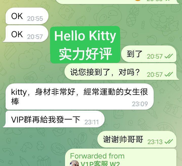 ❤Hello❤Kitty❤FF奶胸  🔥清纯学生当面可验学生证🔥仅出访  165FF校花！24岁上粉下嫩🤩48KG