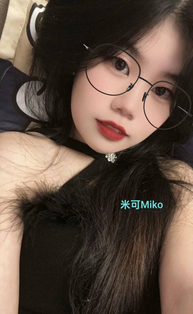 240档！MIKO米可 163C   27岁，46kg, 皮肤好， 身材比例相当均匀🥰长期健身😘