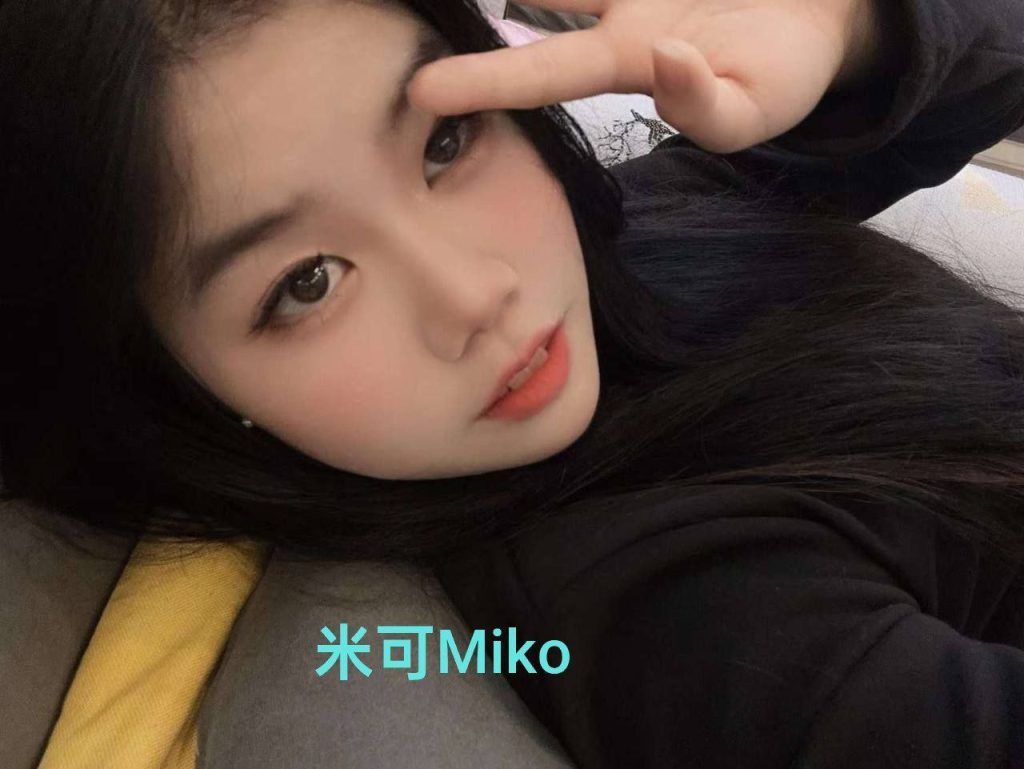 240档！MIKO米可 163C   27岁，46kg, 皮肤好， 身材比例相当均匀🥰长期健身😘